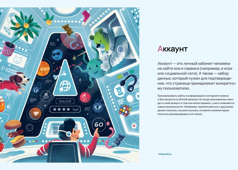 Kaspersky